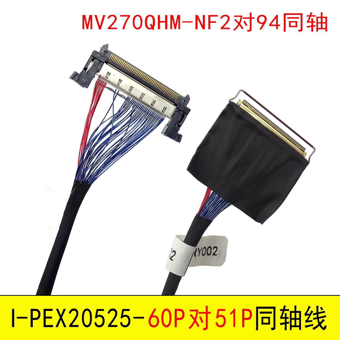 Coaxial line MV270QHM-NF2 MV315QHM  M340WW2 60pins 0.4MM EDP 8 350mm